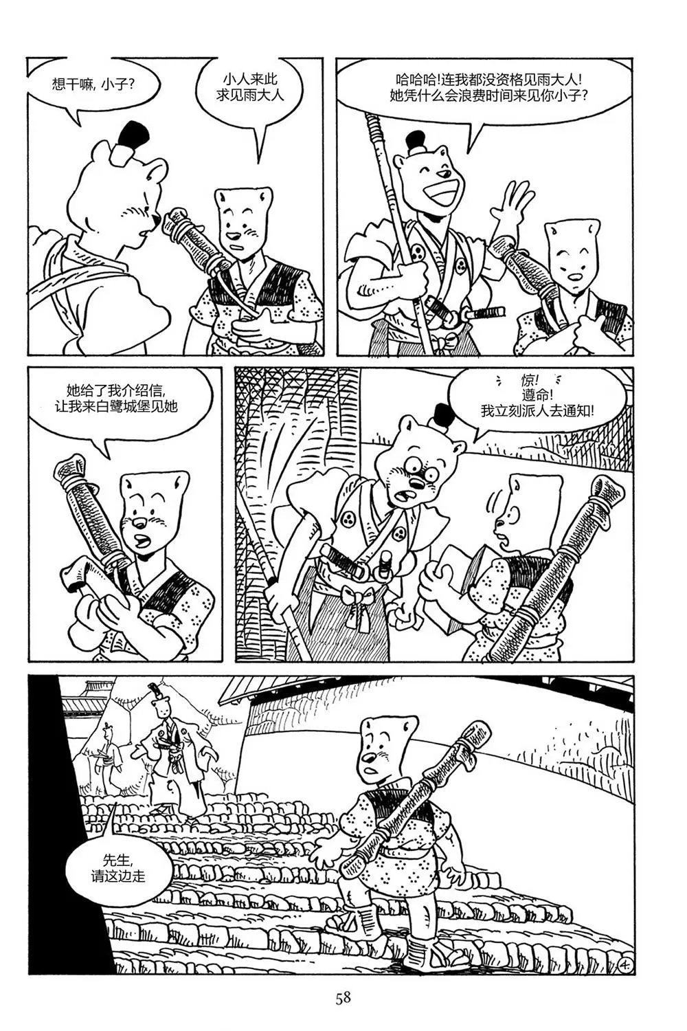 第85卷