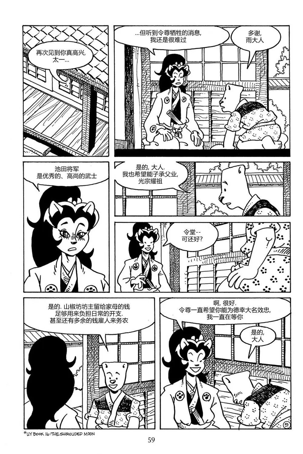 第85卷