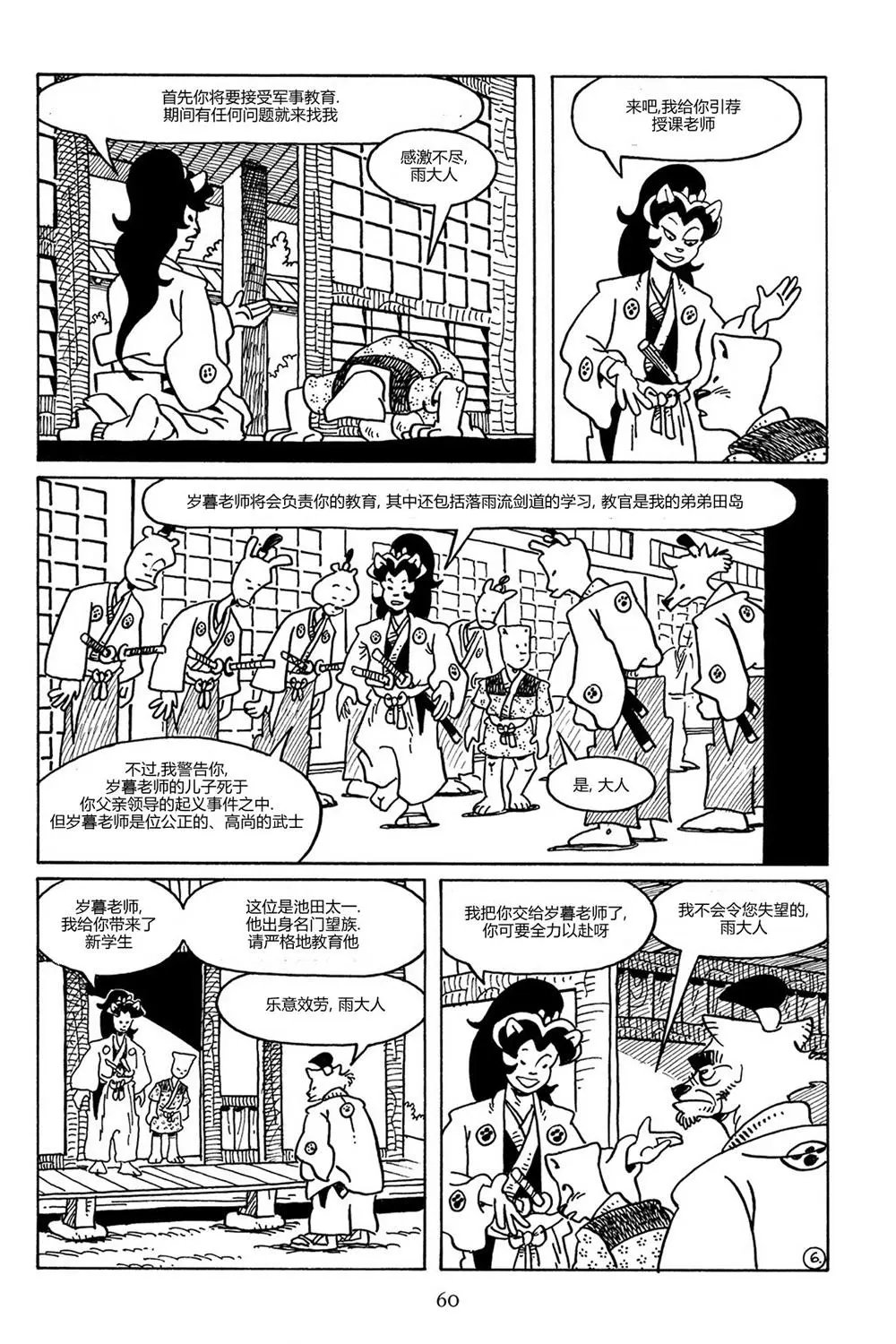 第85卷