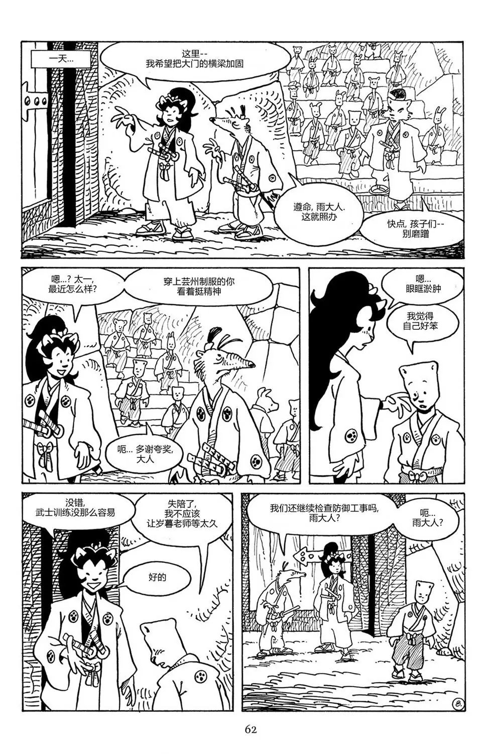 第85卷