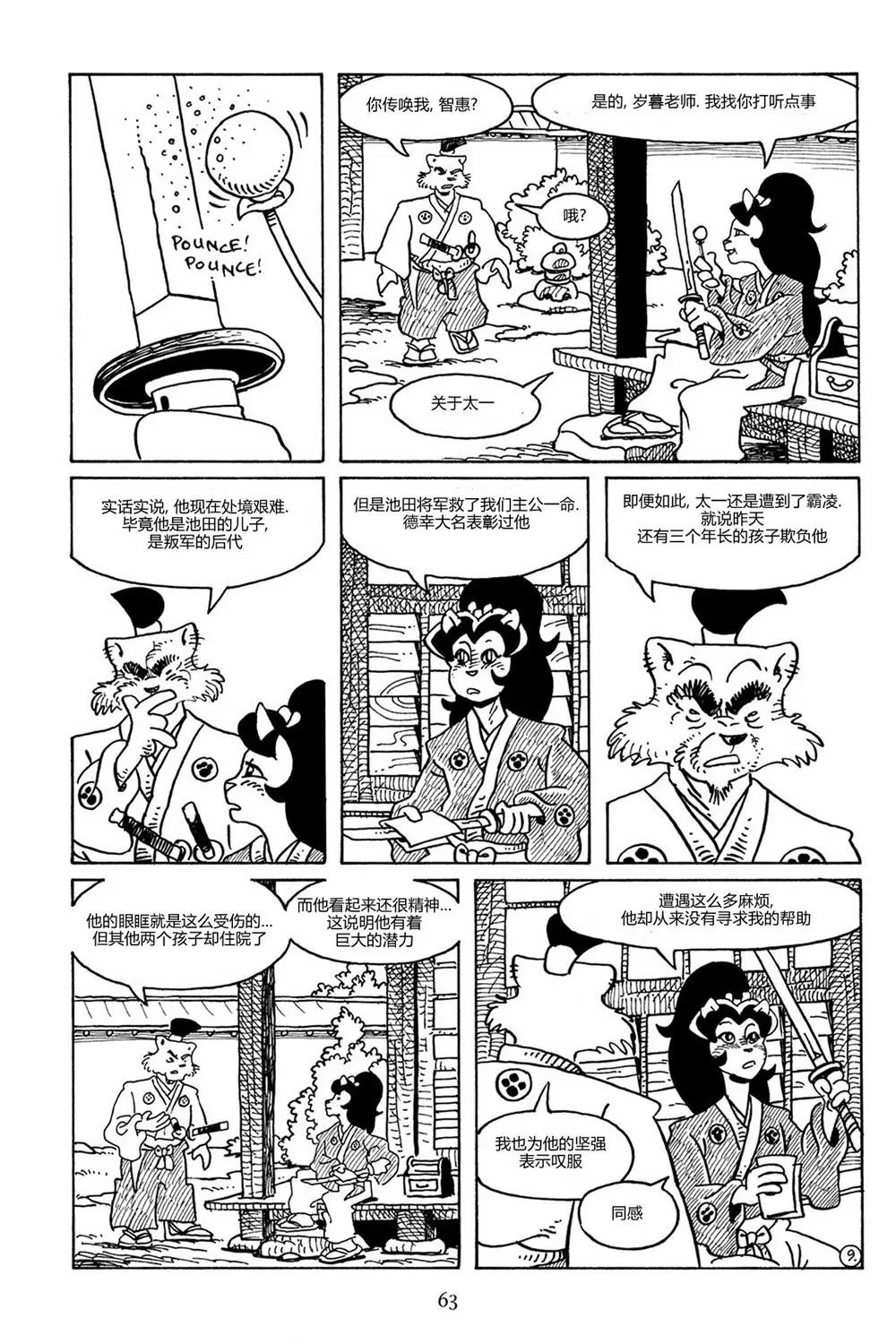 第85卷