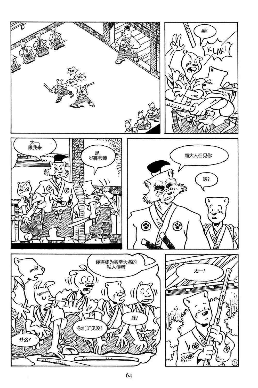 第85卷