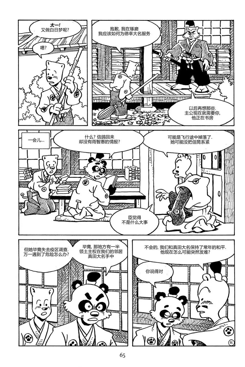 第85卷