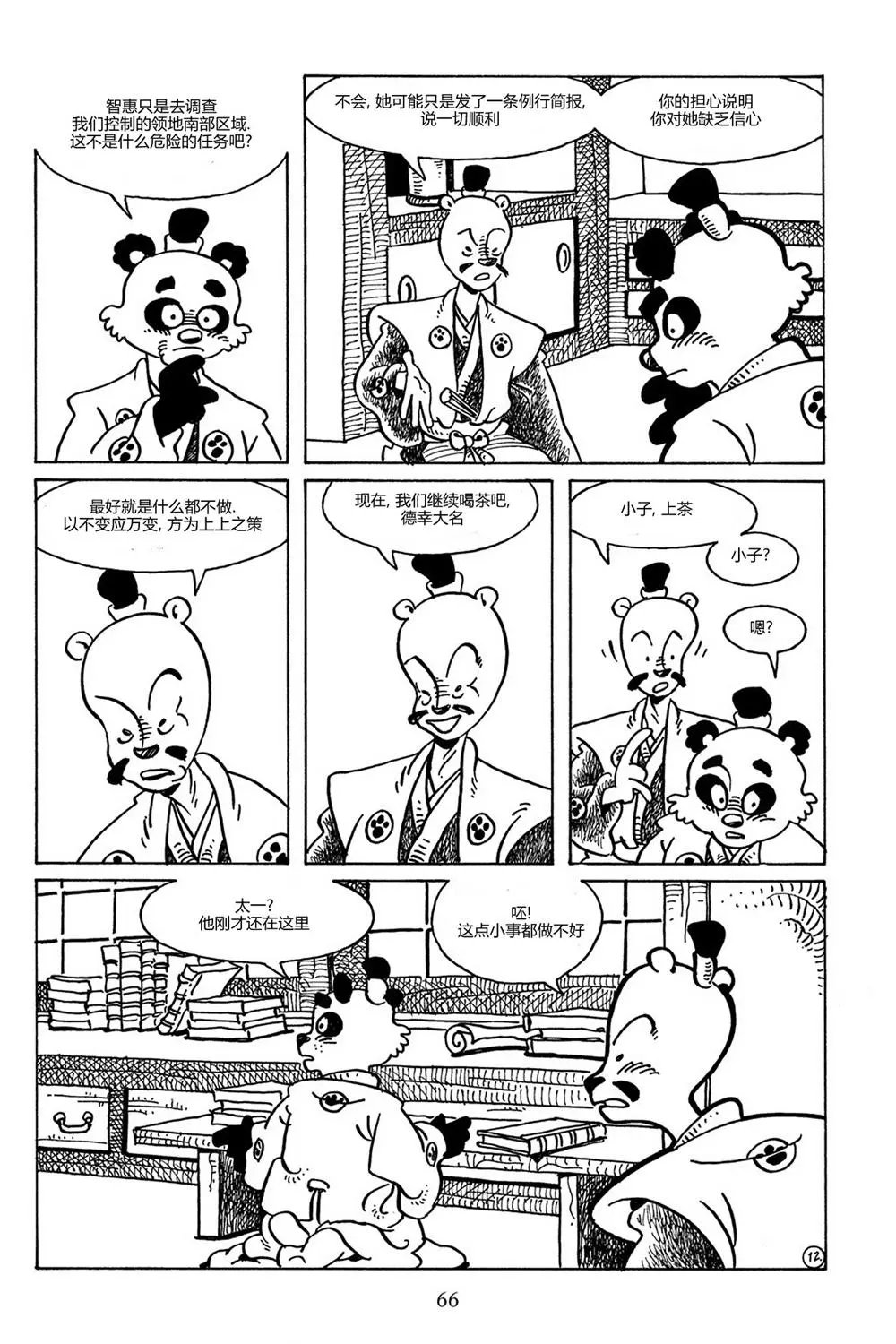 第85卷