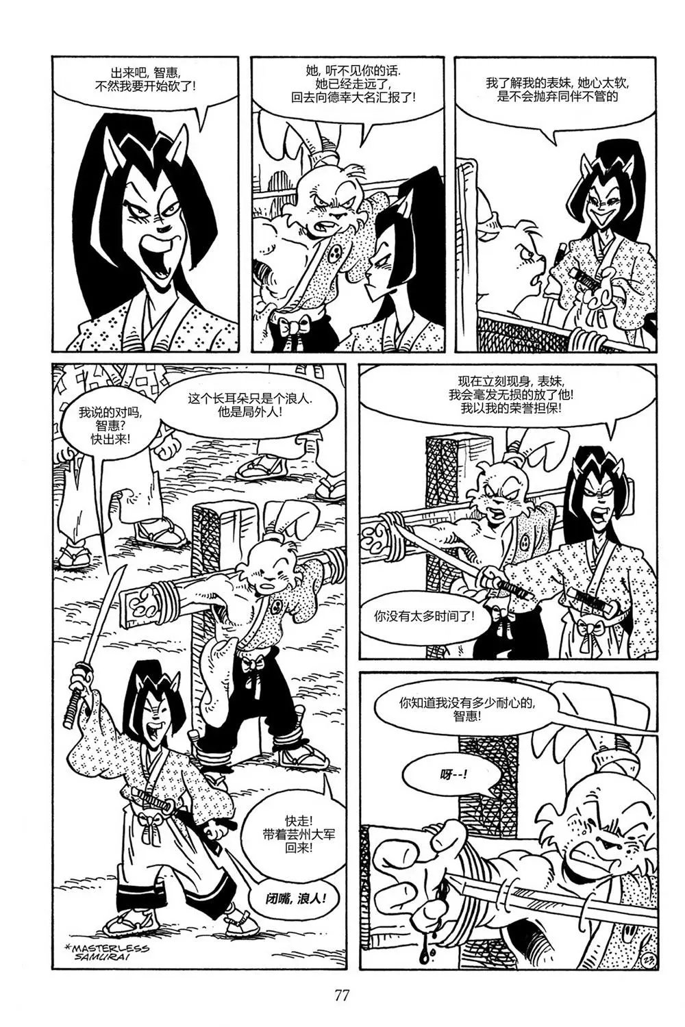 第85卷
