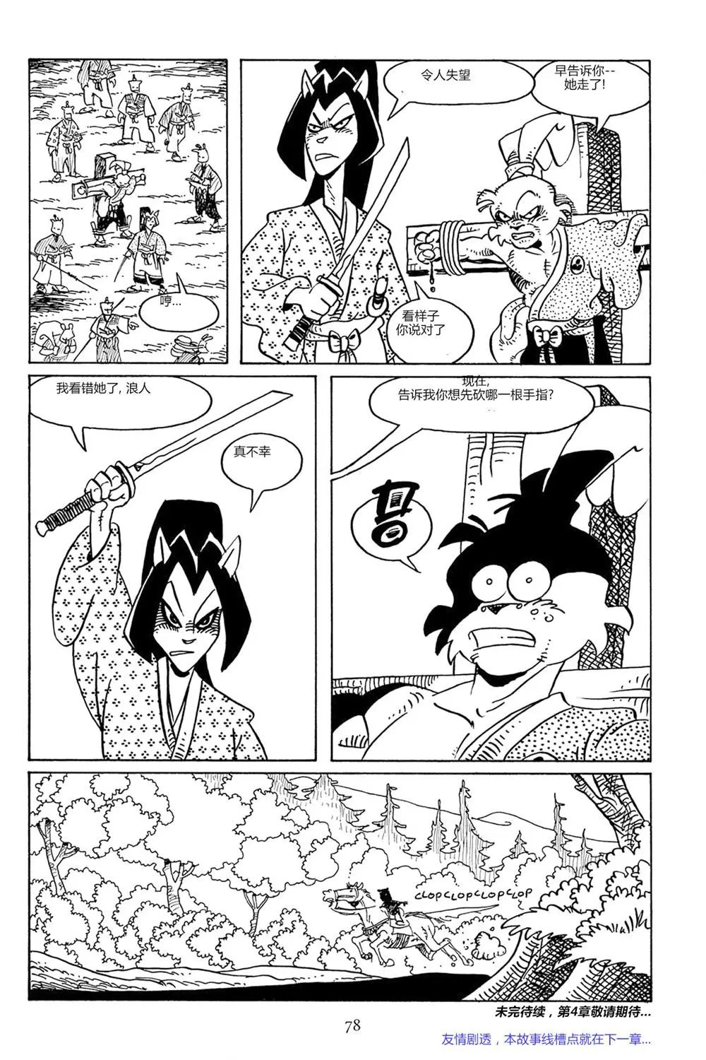 第85卷