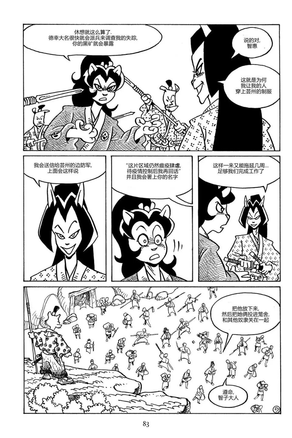 第86卷