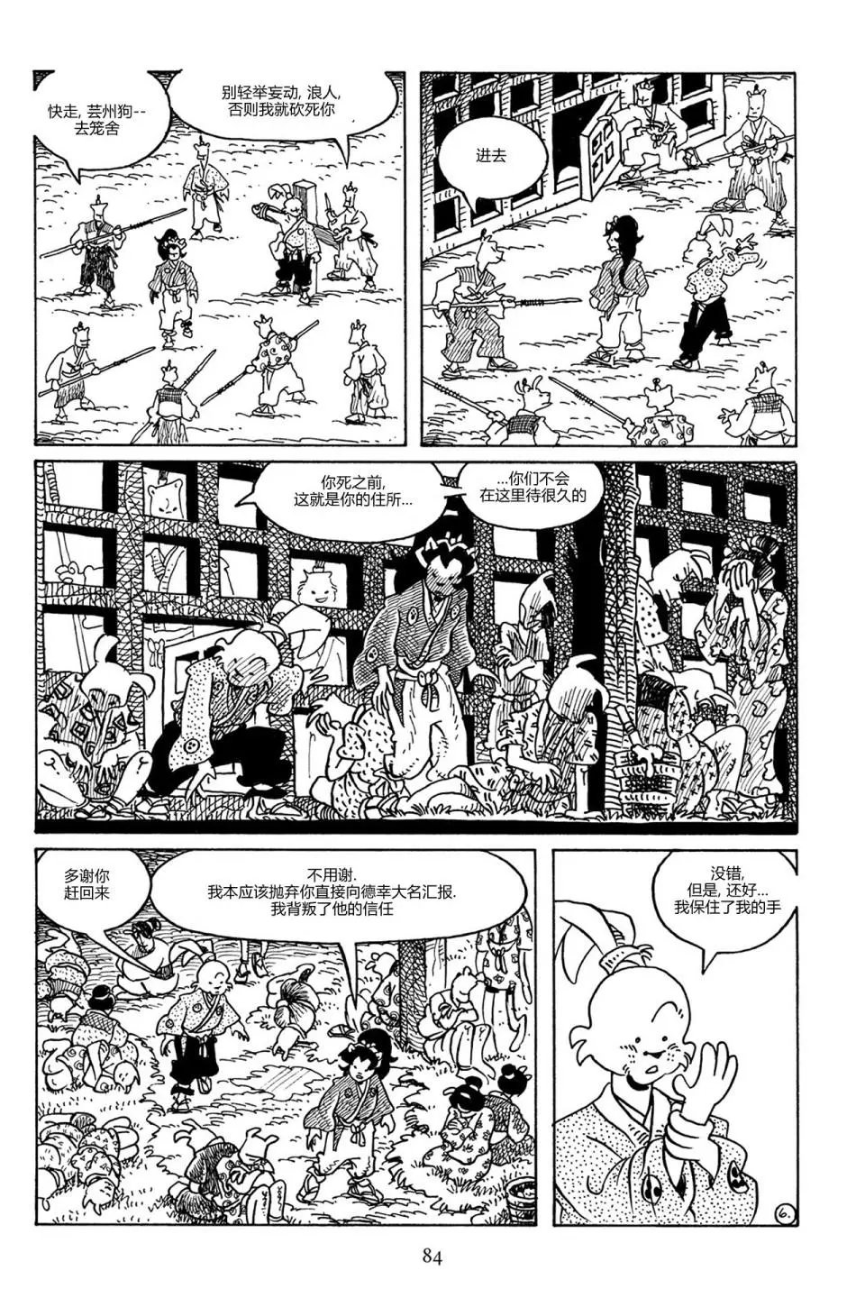 第86卷