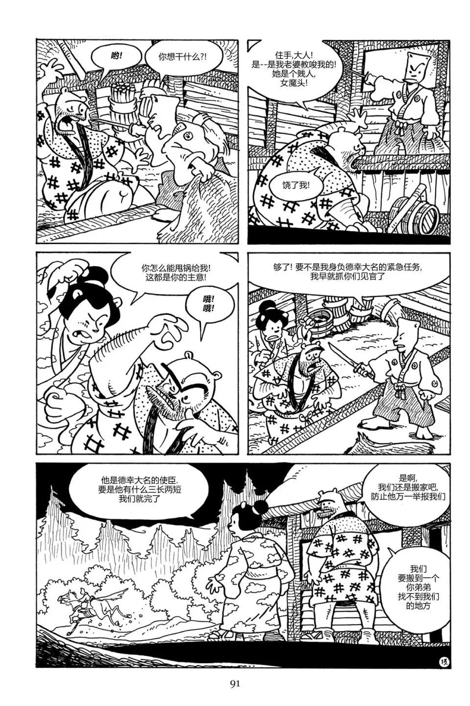 第86卷