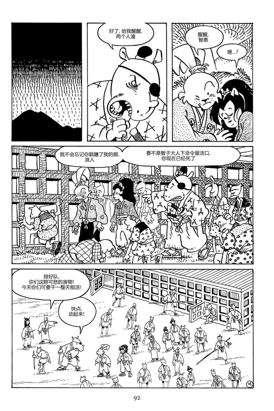 第86卷
