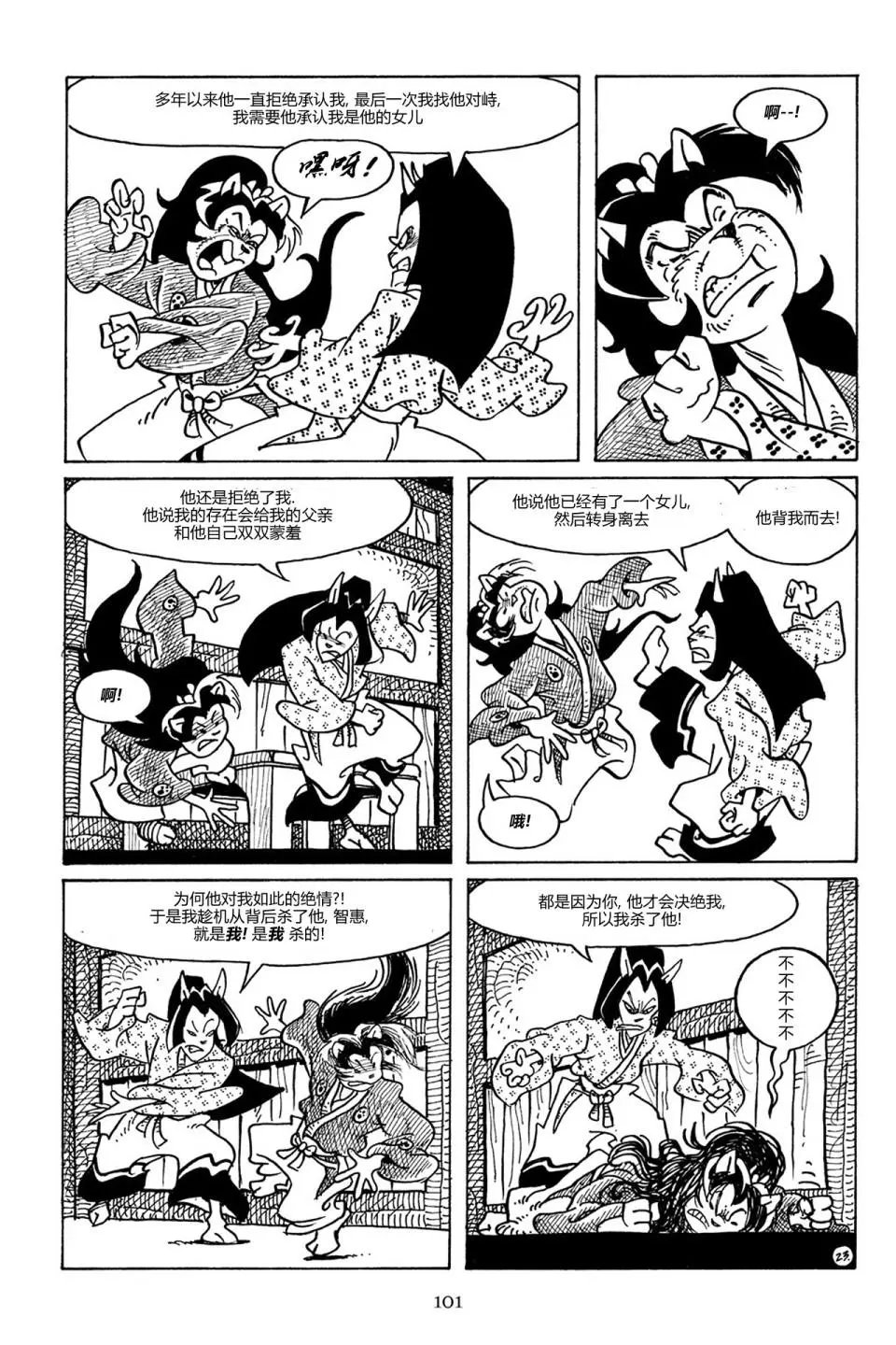 第86卷
