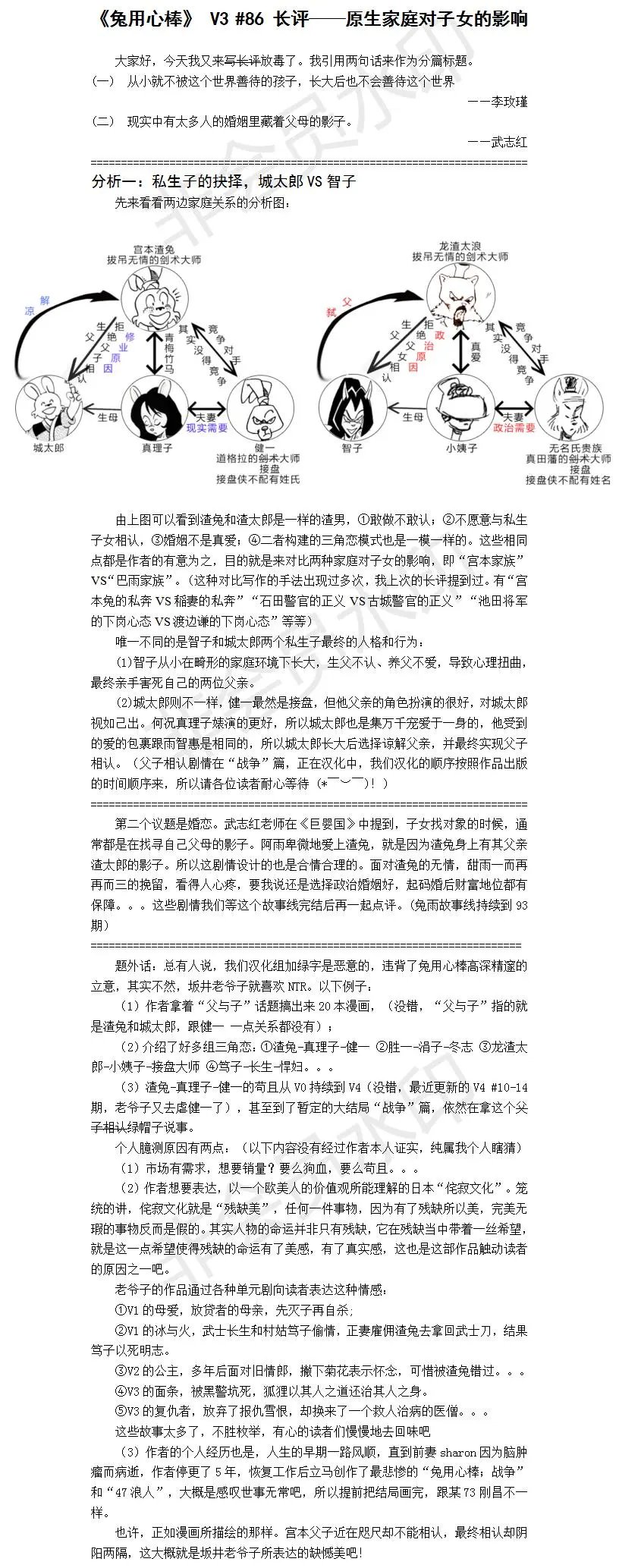 第86卷
