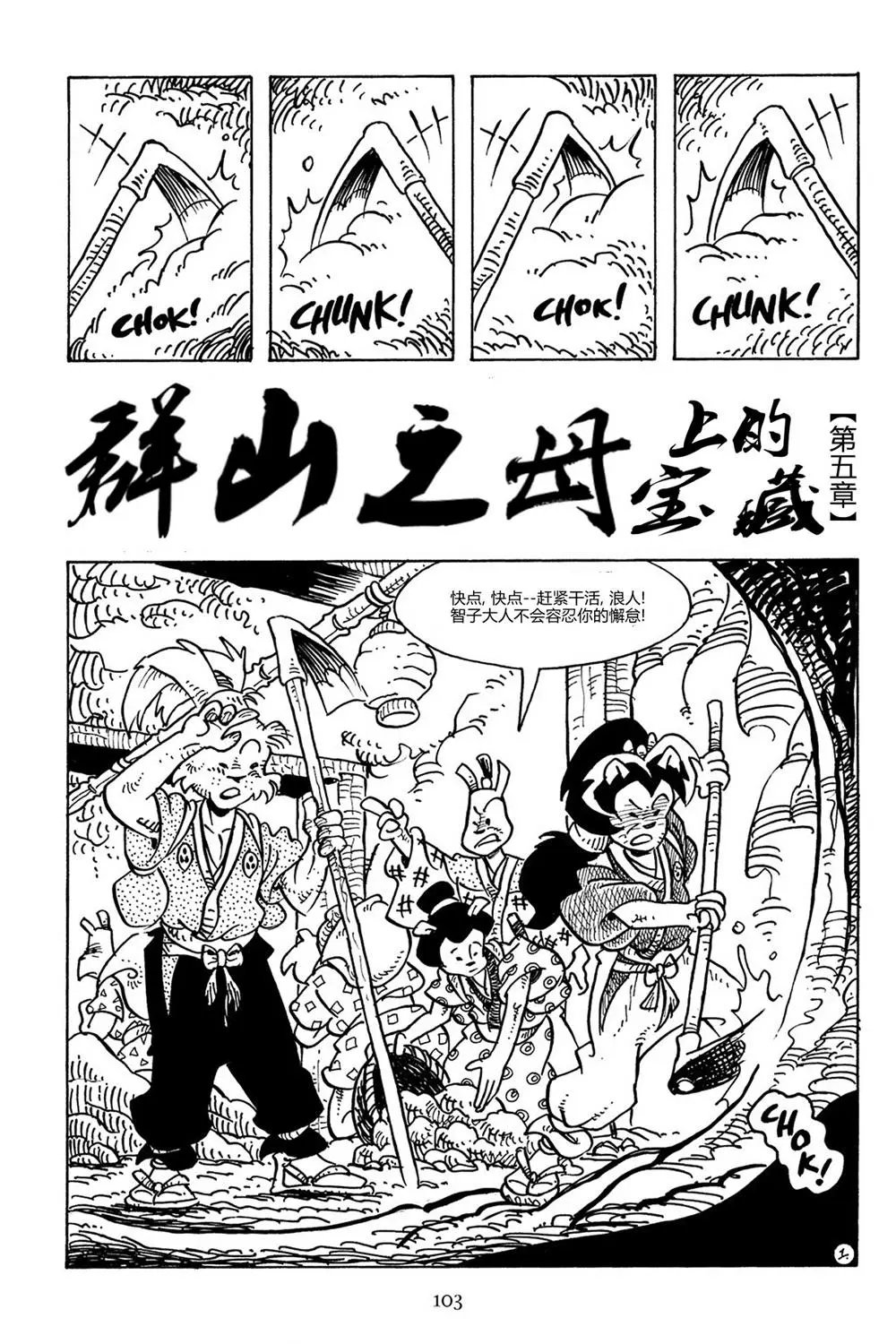 第87卷