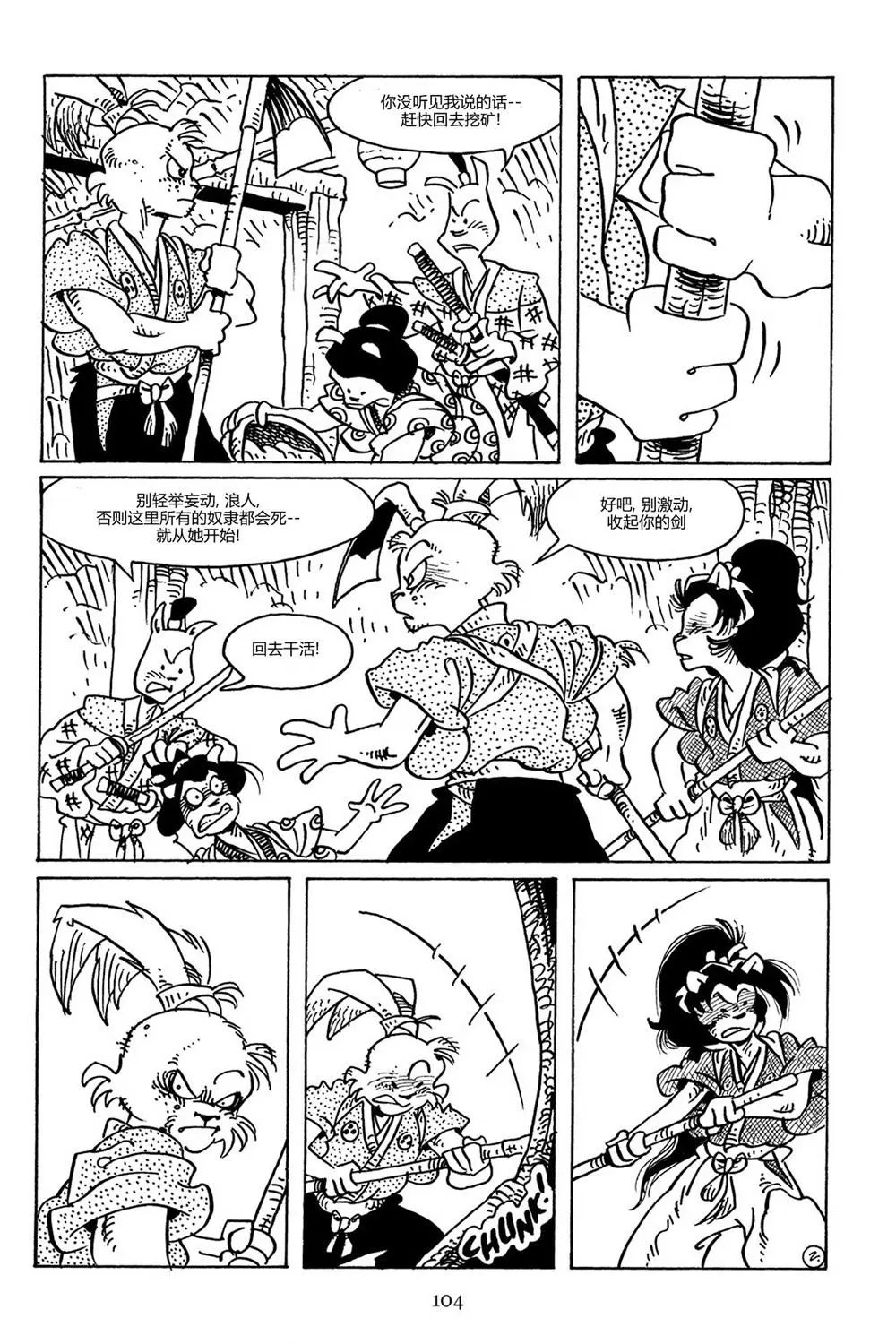 第87卷