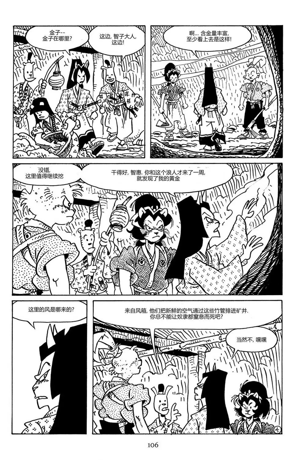 第87卷