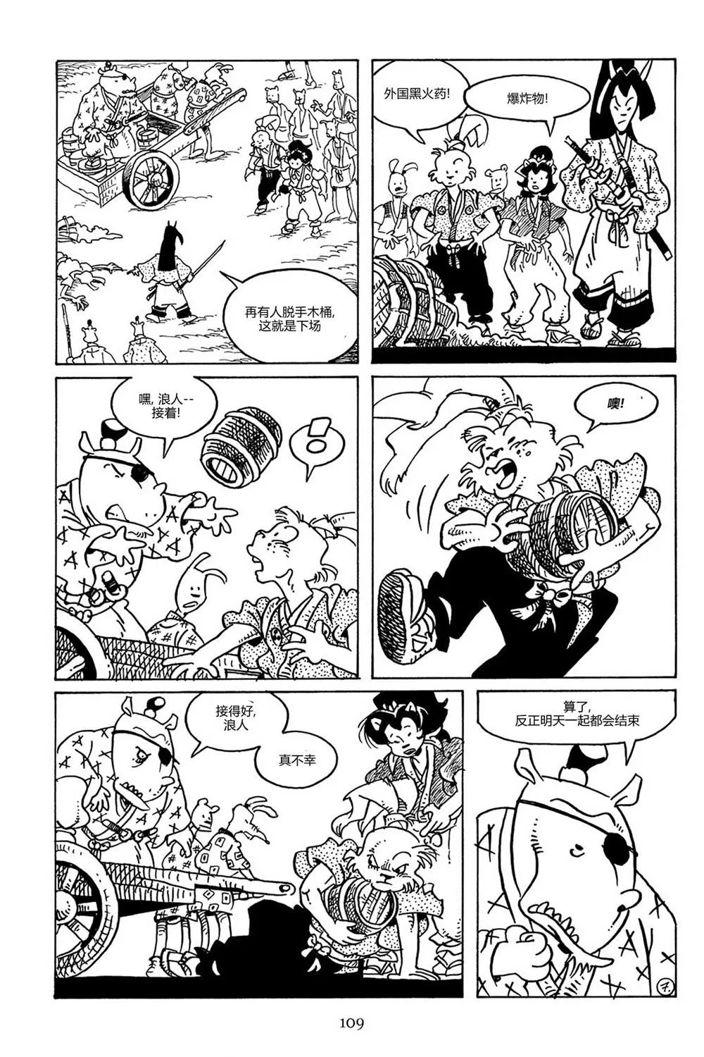 第87卷