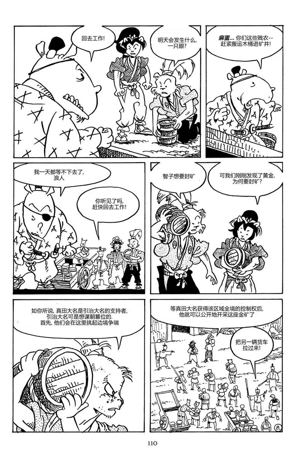 第87卷