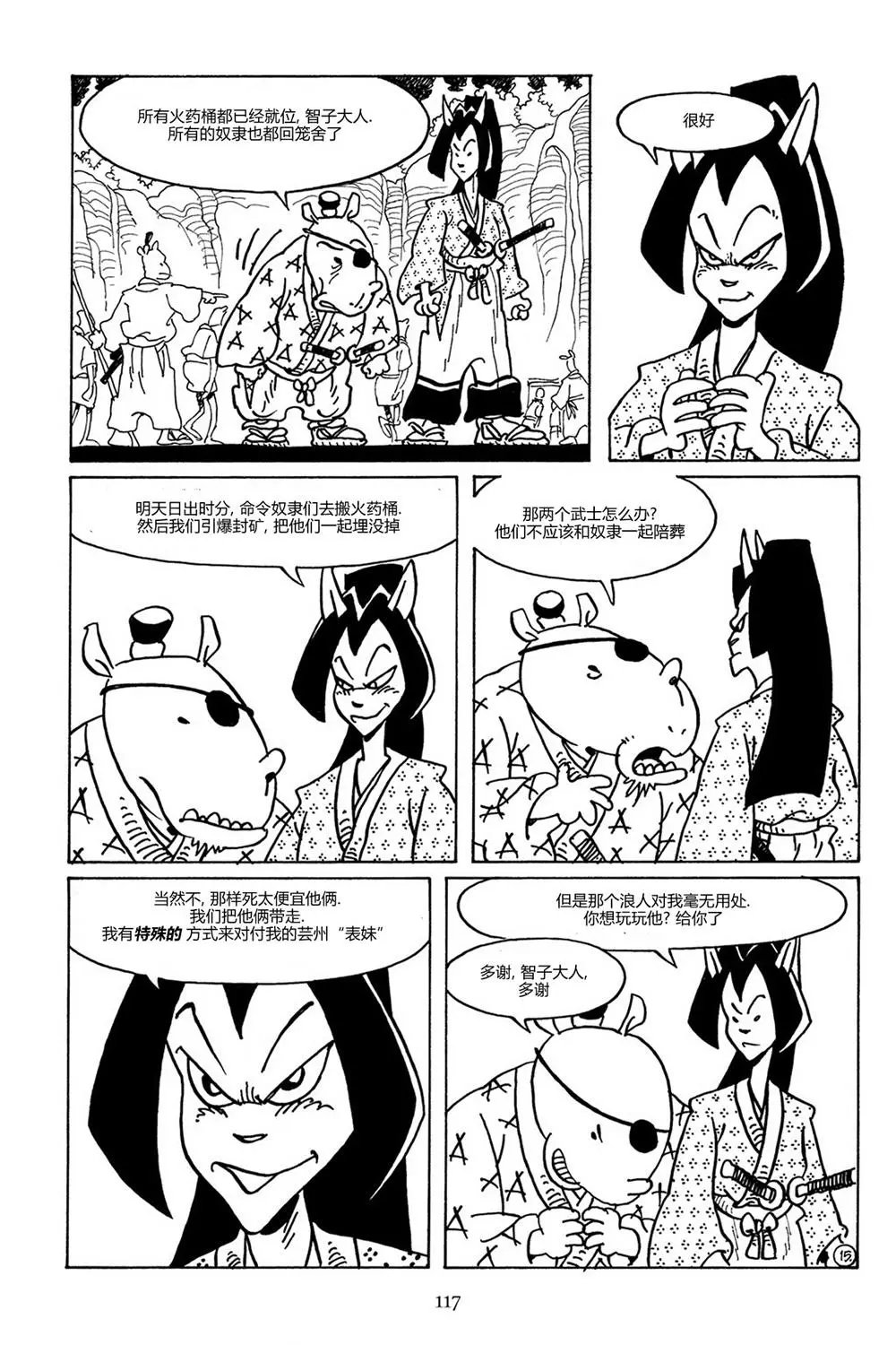 第87卷