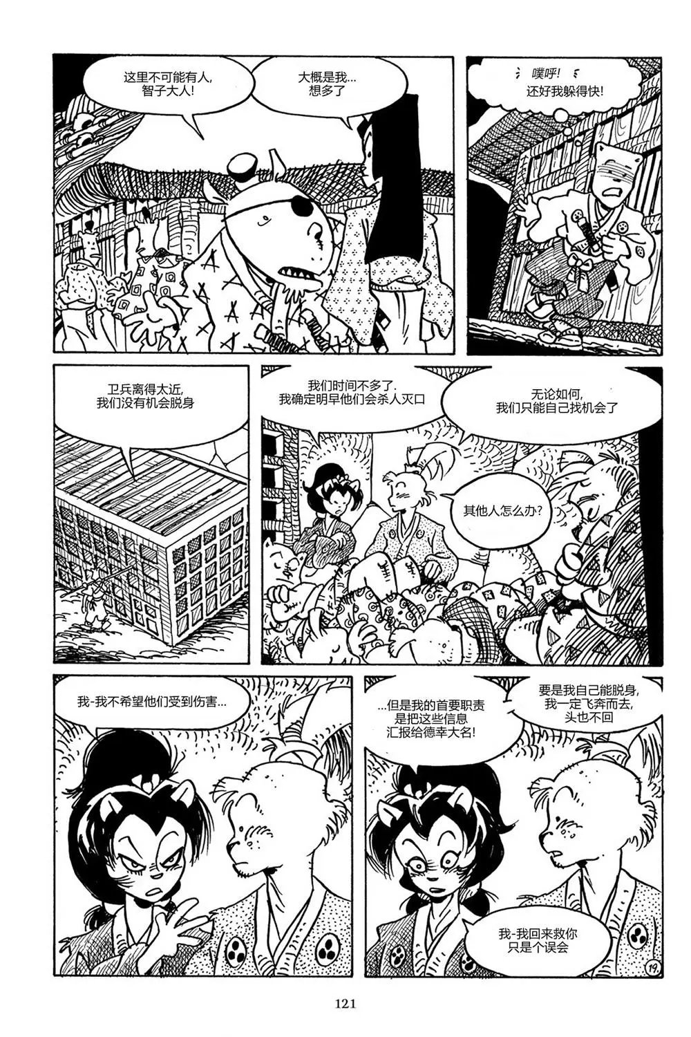 第87卷