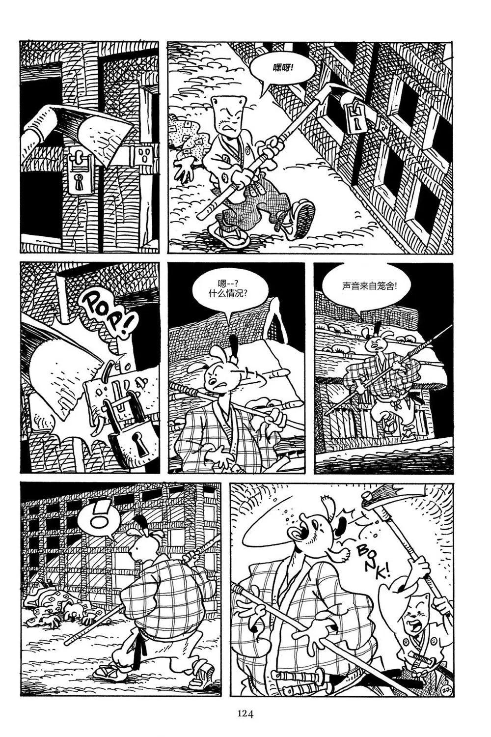 第87卷