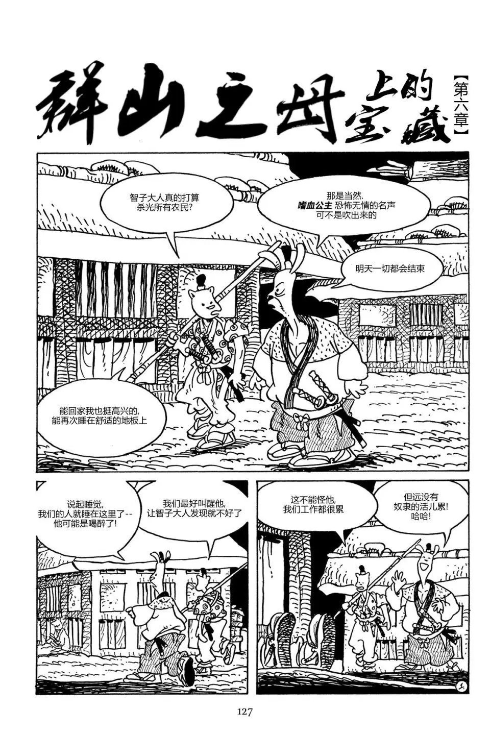 第88卷