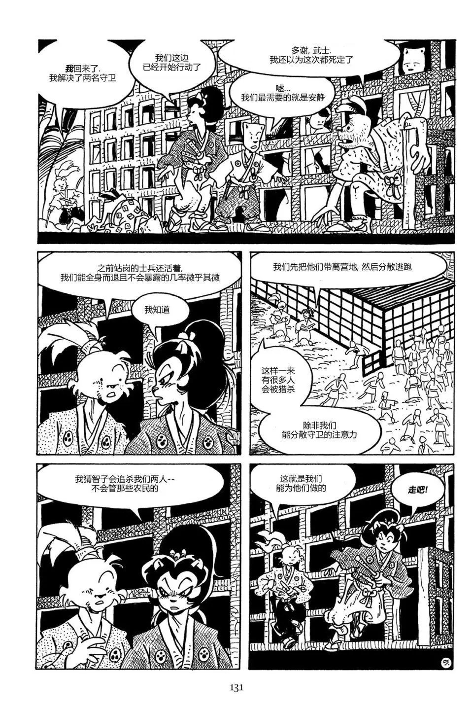 第88卷