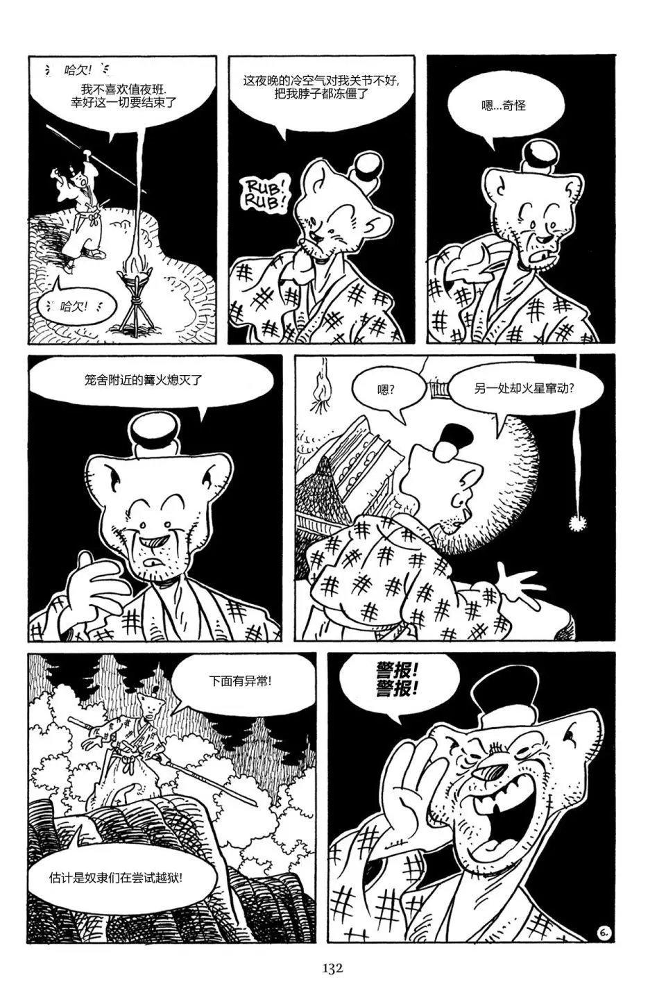 第88卷