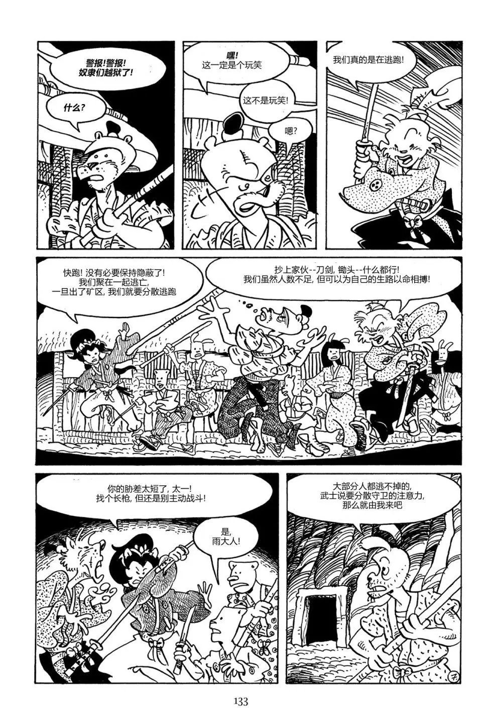 第88卷