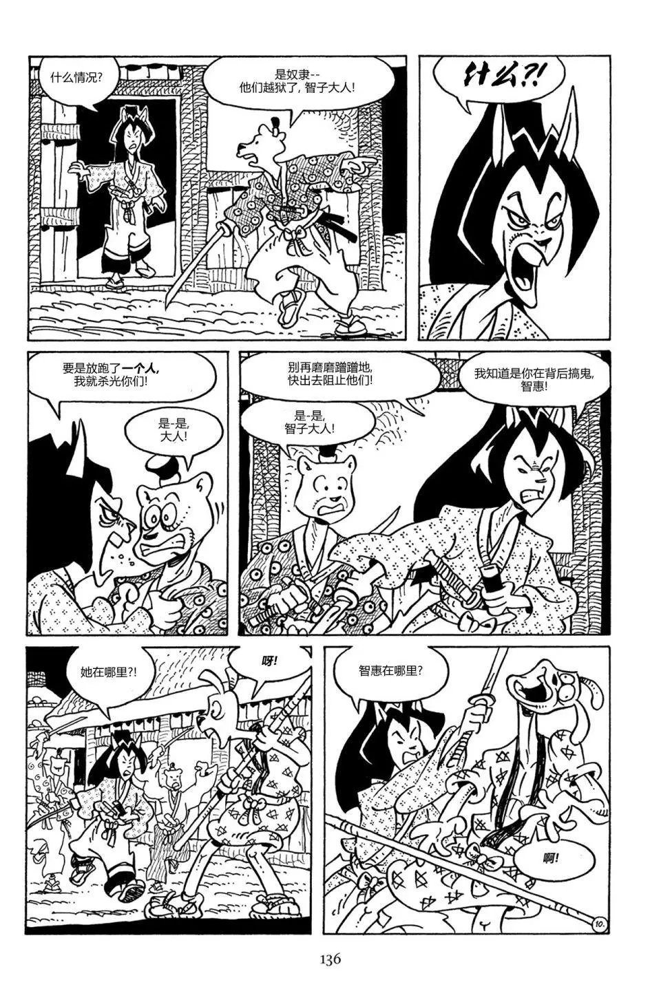 第88卷