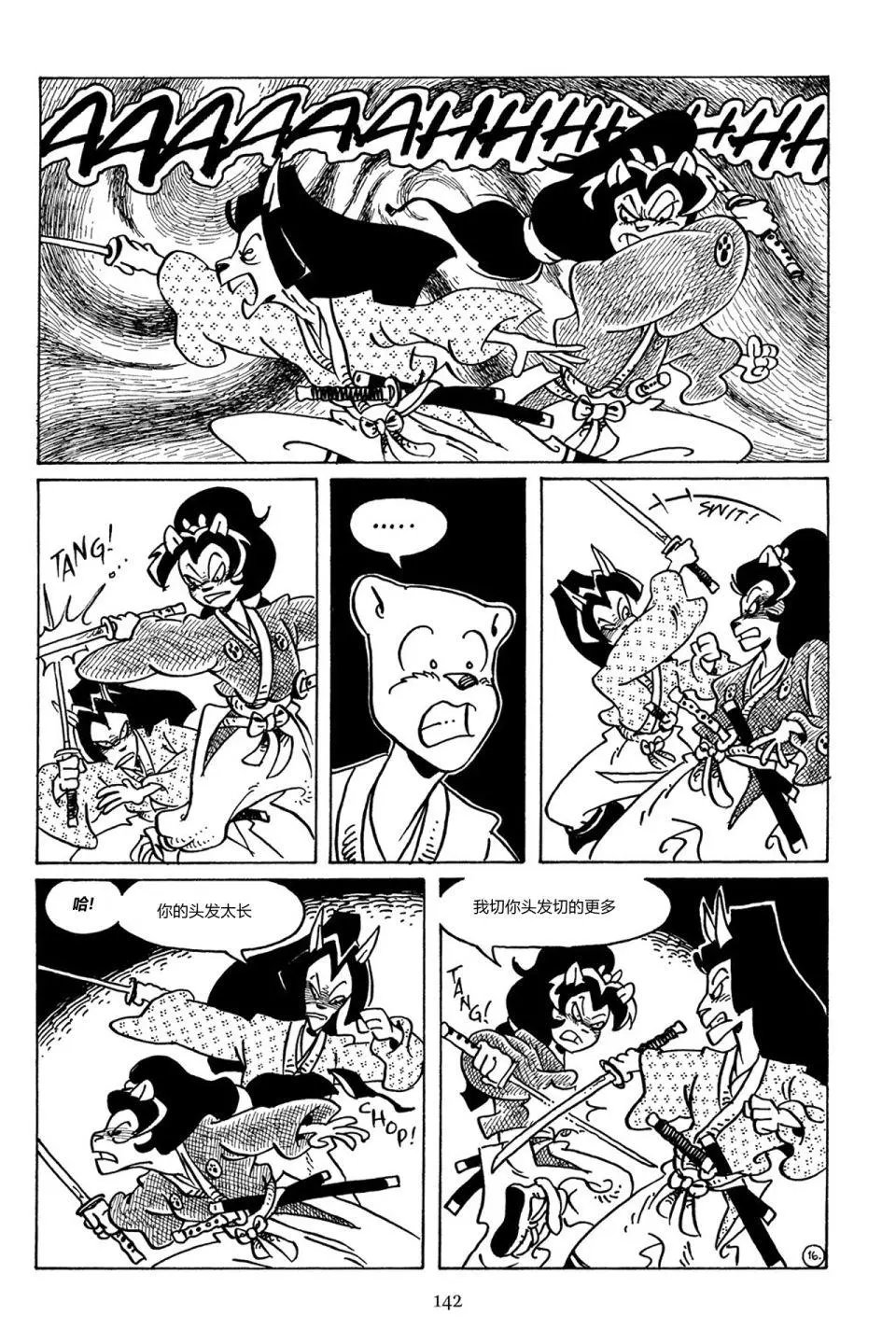 第88卷