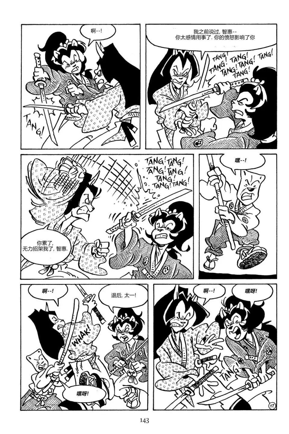 第88卷
