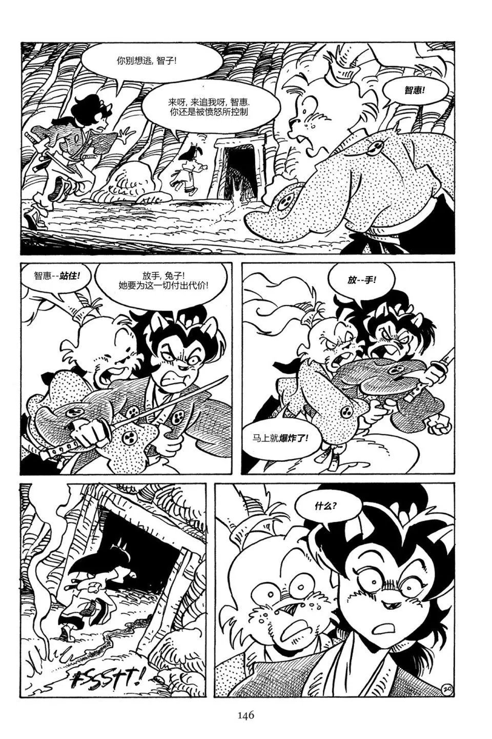 第88卷