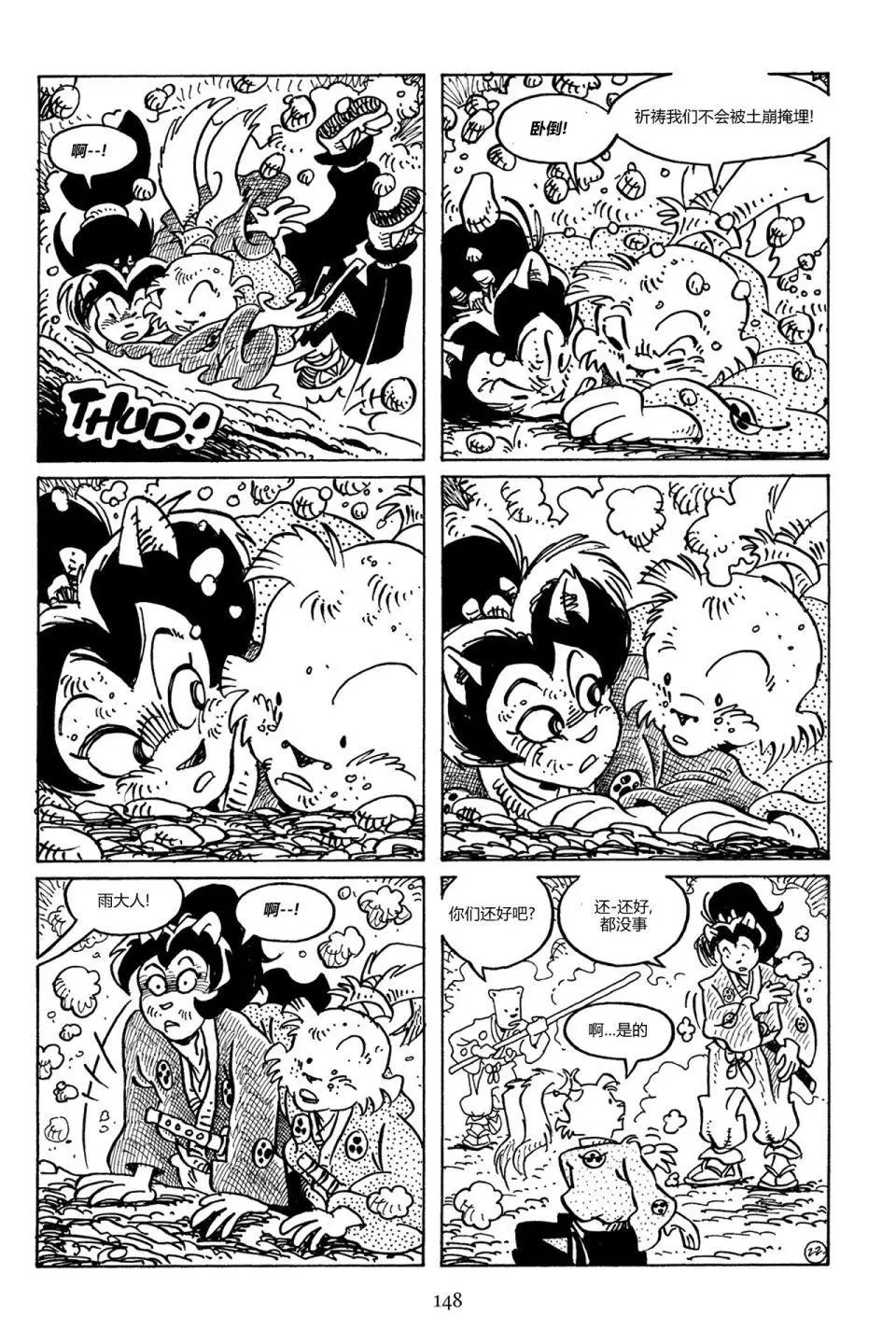 第88卷