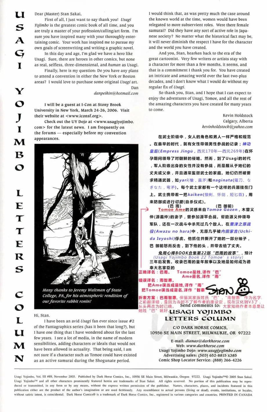 第89卷