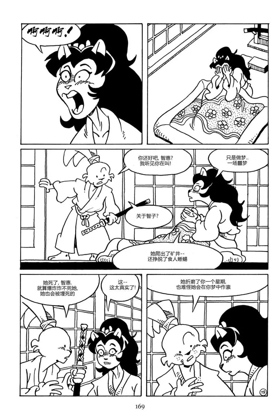 第89卷