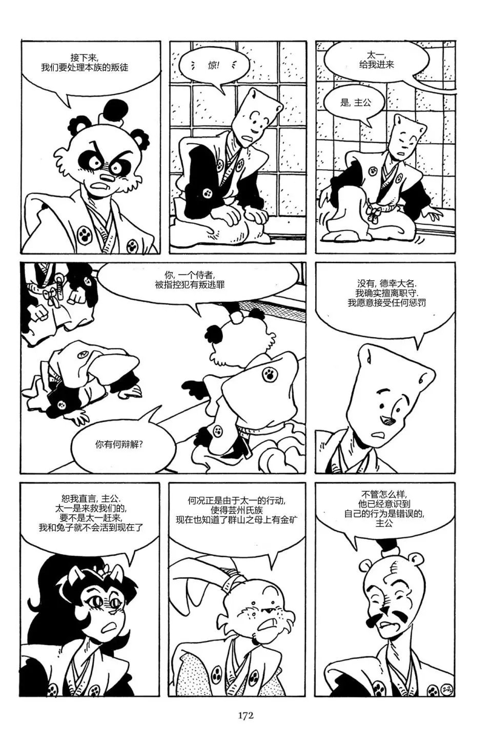 第89卷