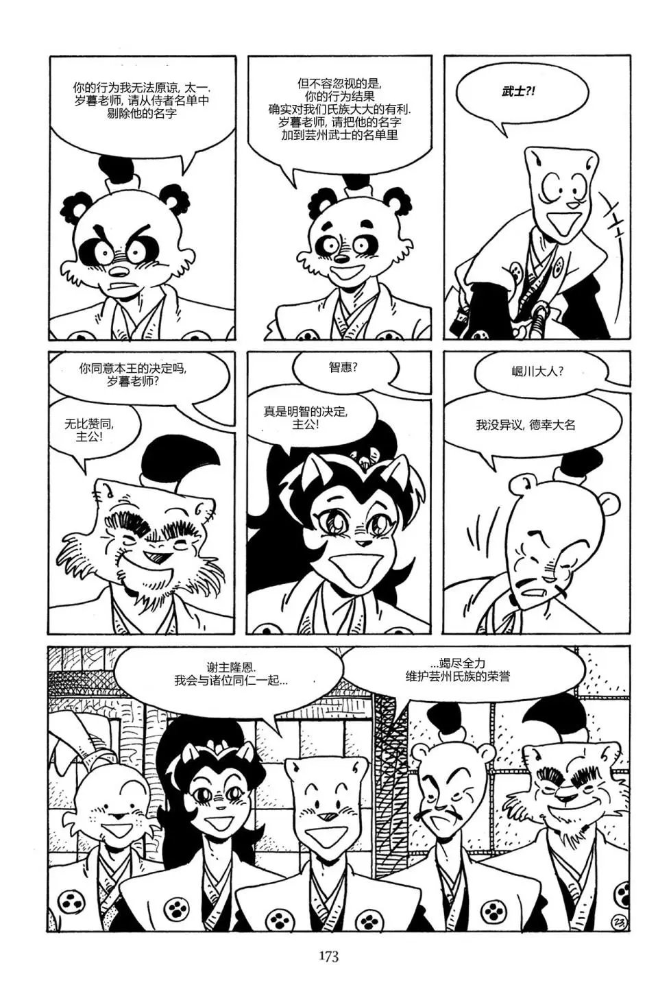 第89卷