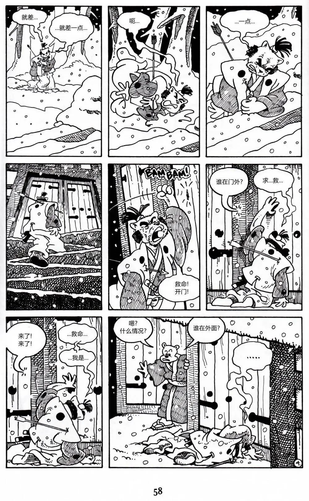 第09卷
