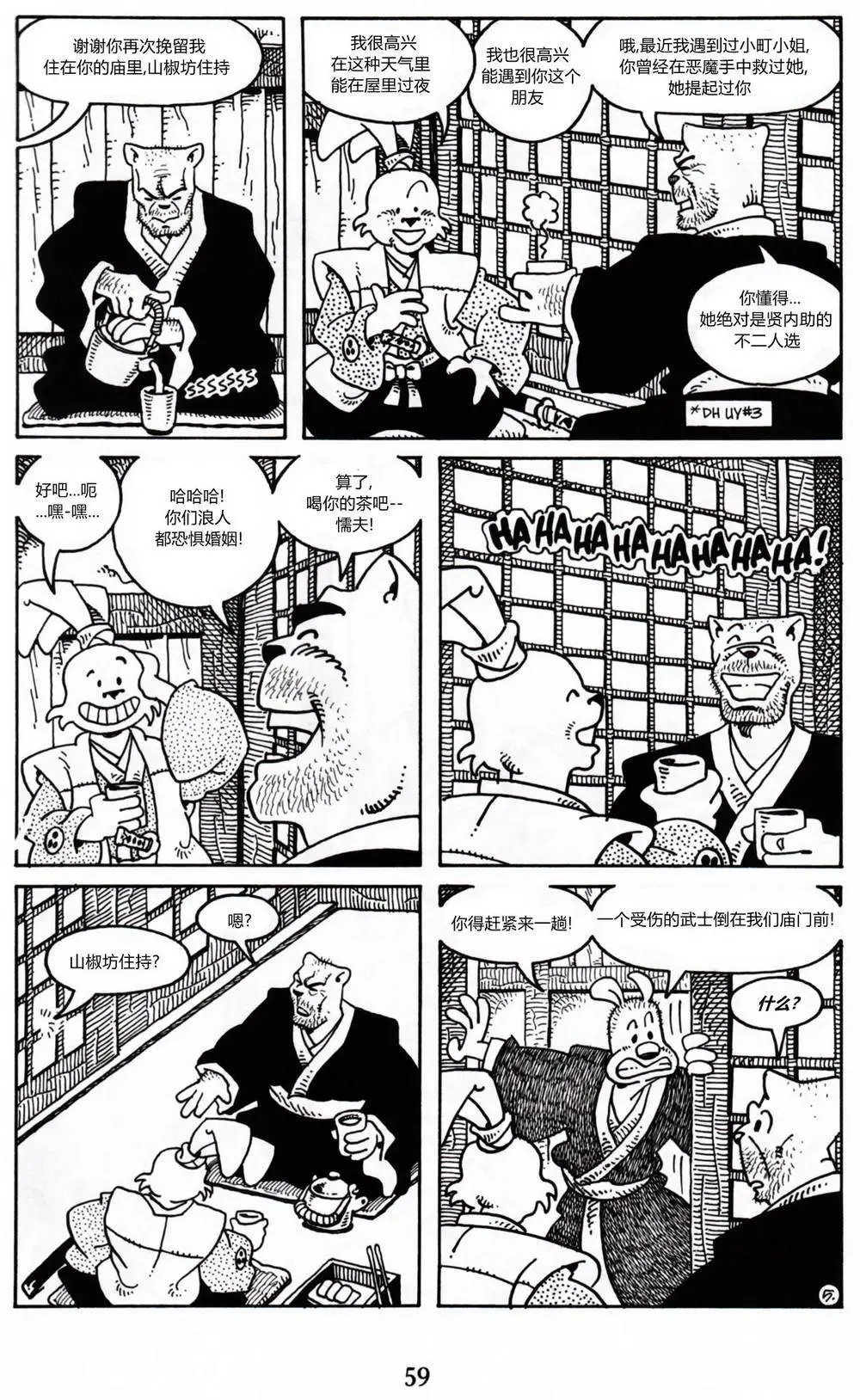 第09卷