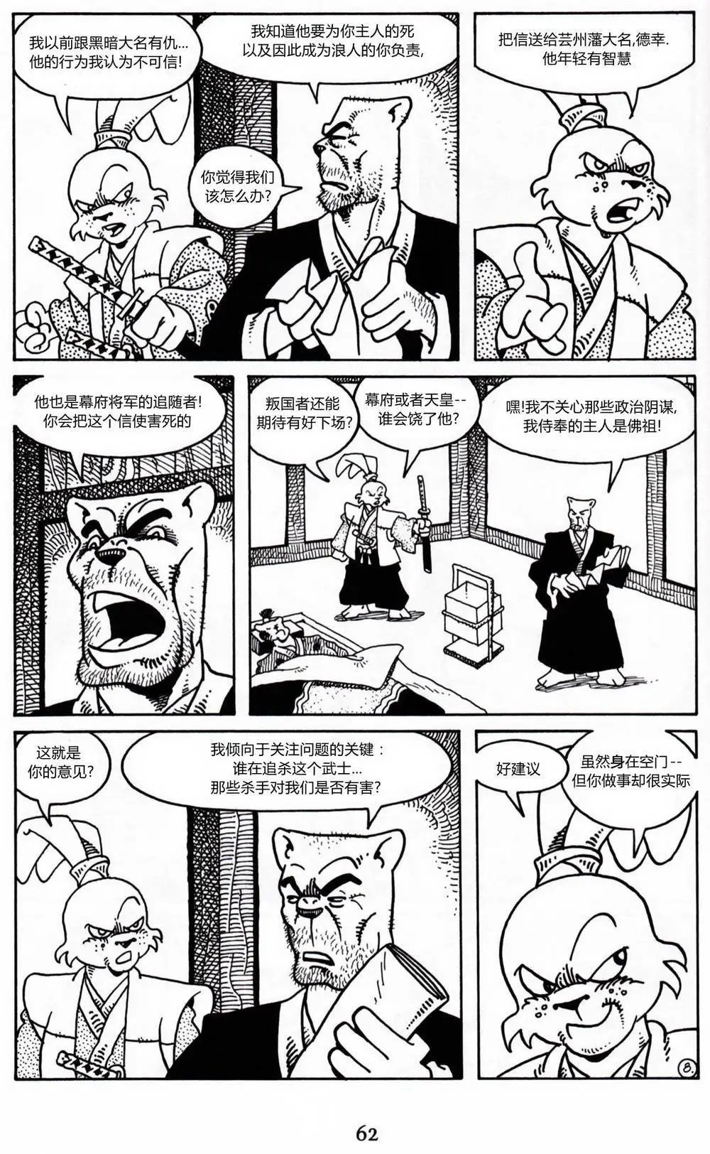 第09卷