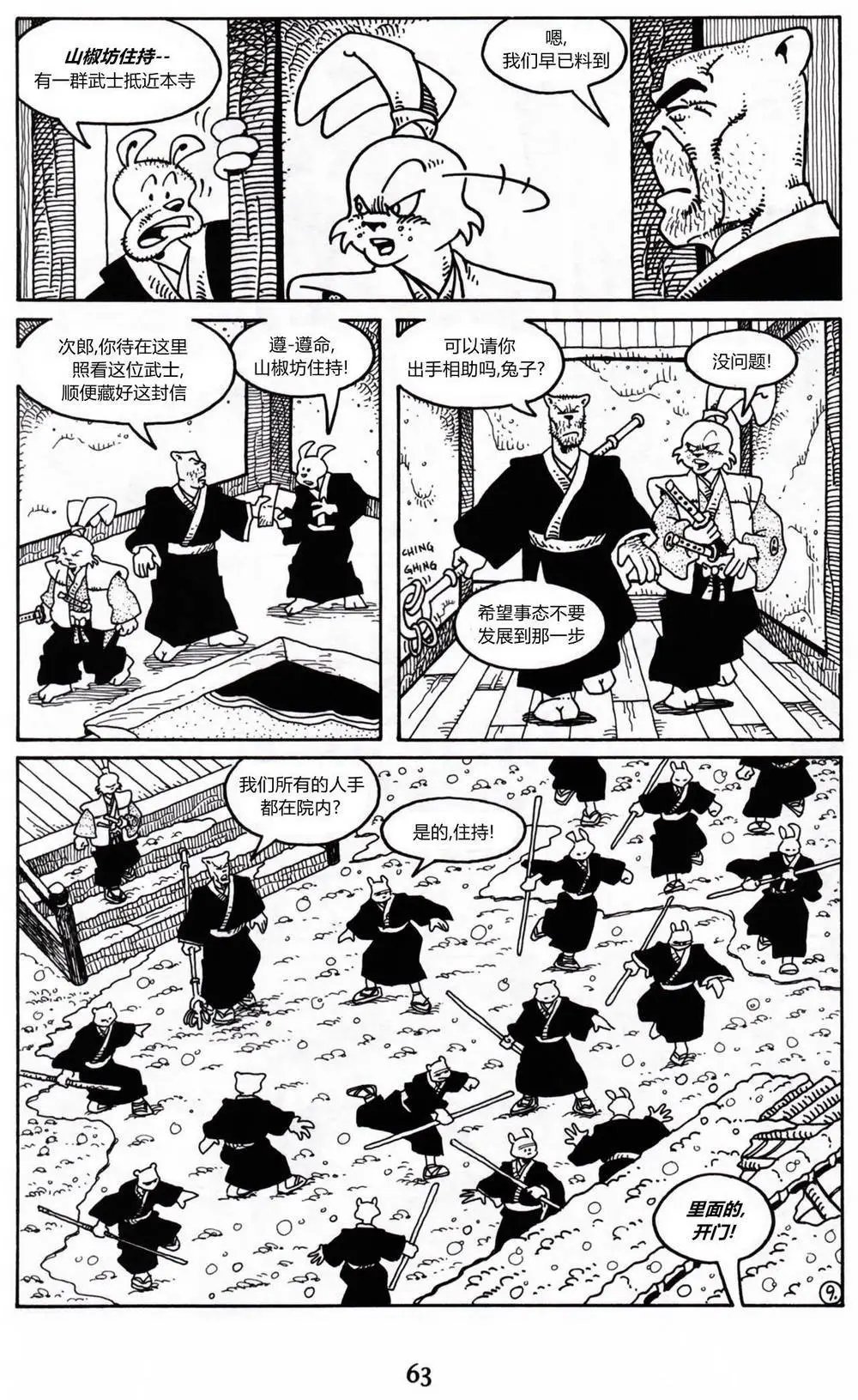 第09卷