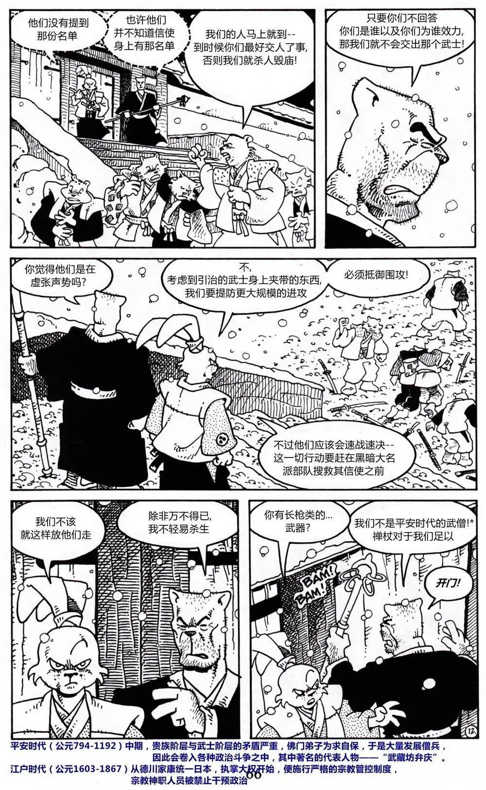 第09卷