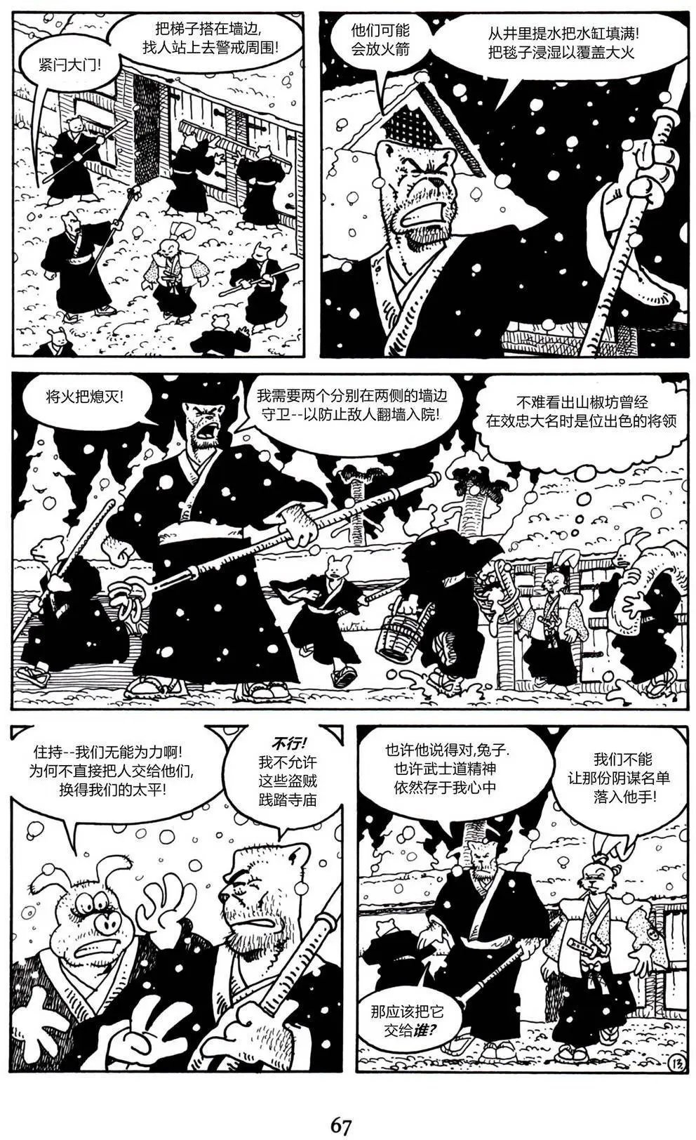 第09卷