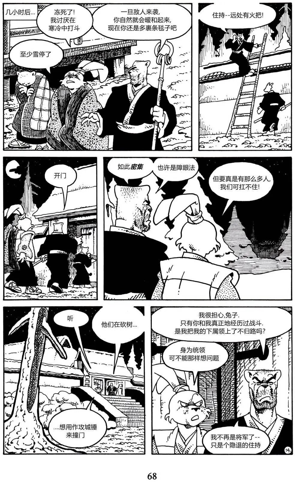 第09卷