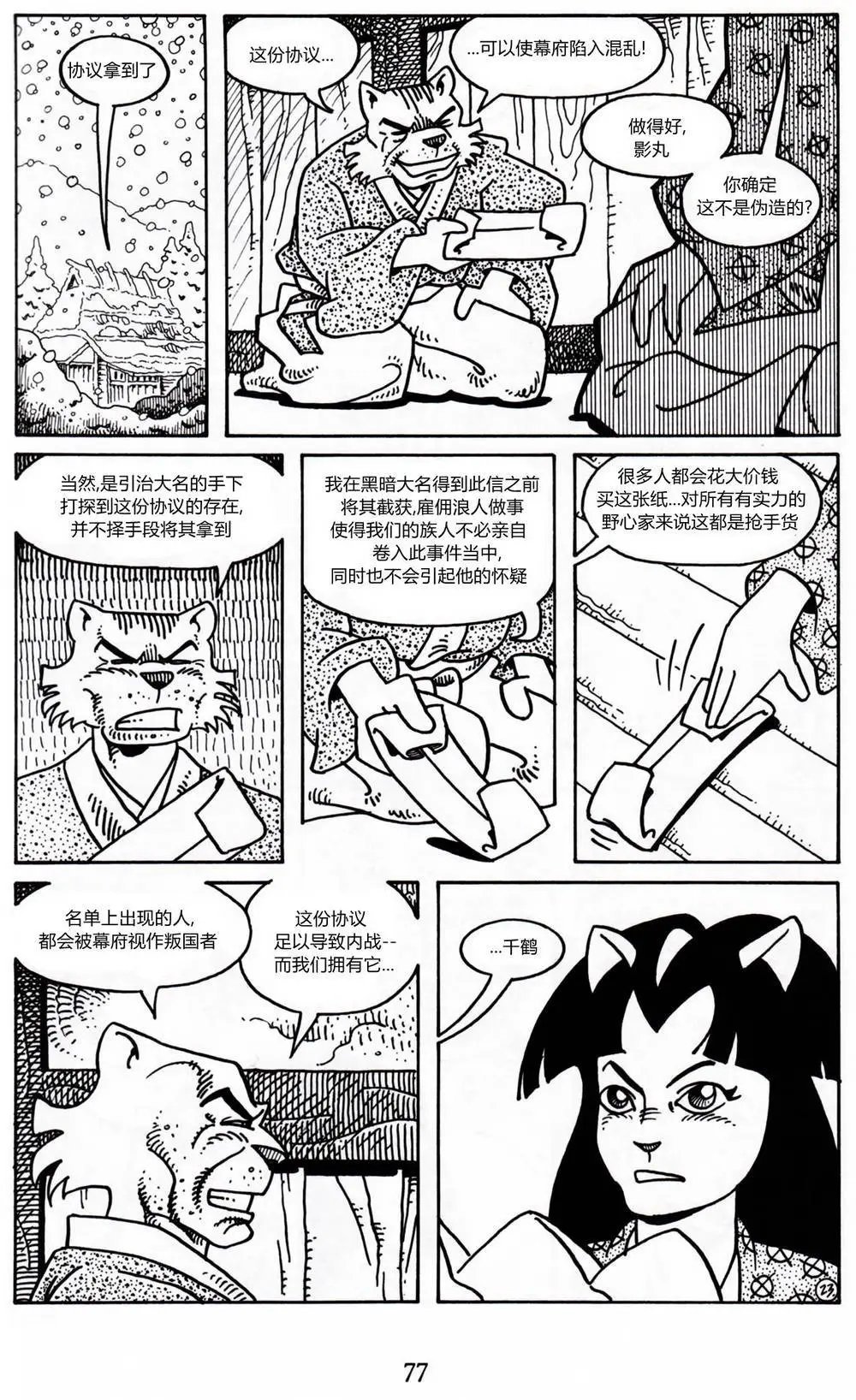 第09卷