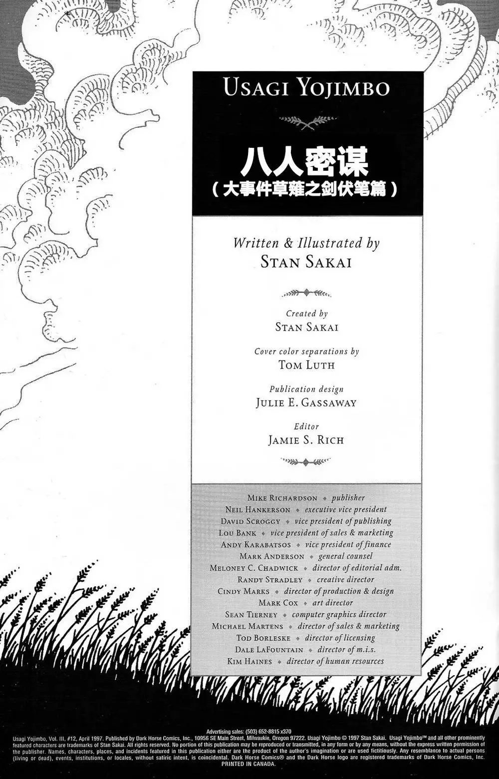 第09卷