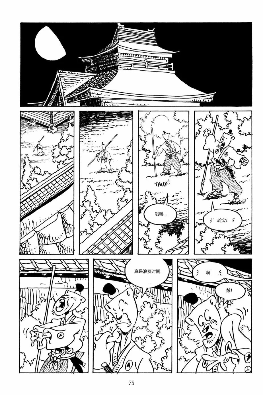 第90卷