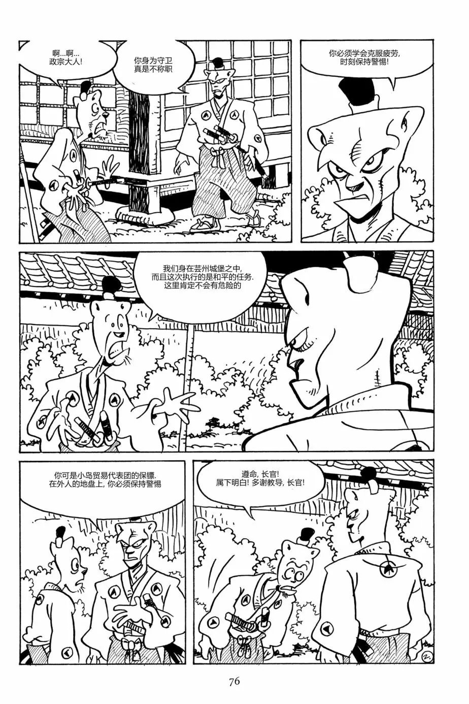 第90卷