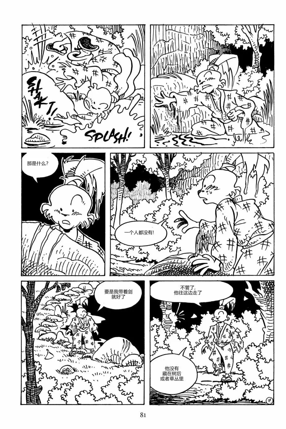 第90卷