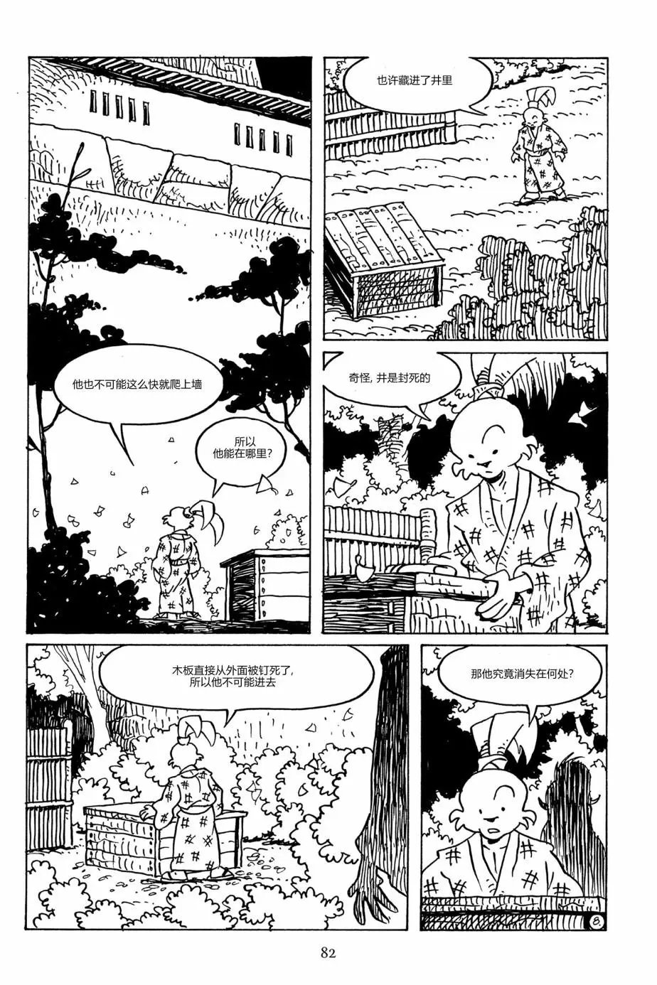 第90卷